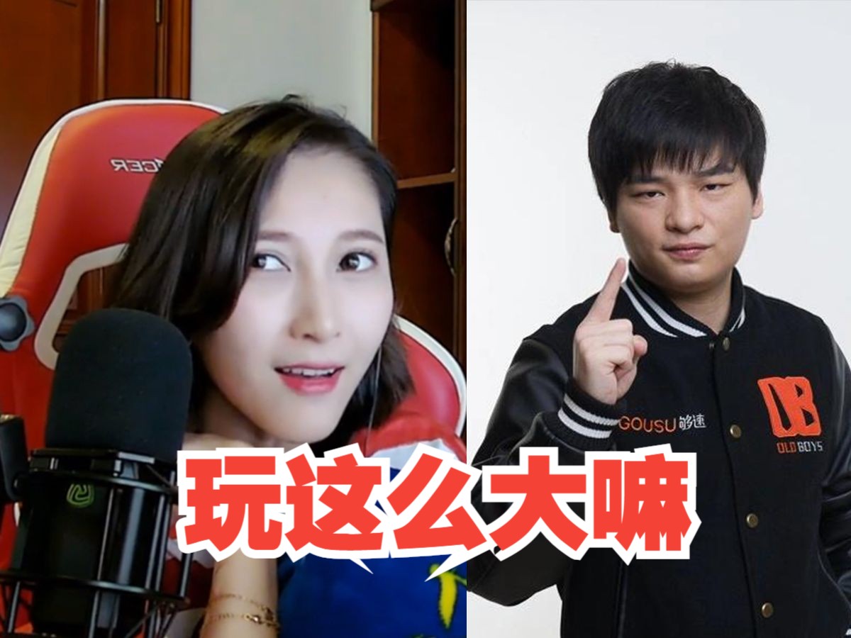 刀圈趣闻 : 兰酱和龙神打赌,龙神上9800磕头端茶倒水递烟;王姐:他磕个