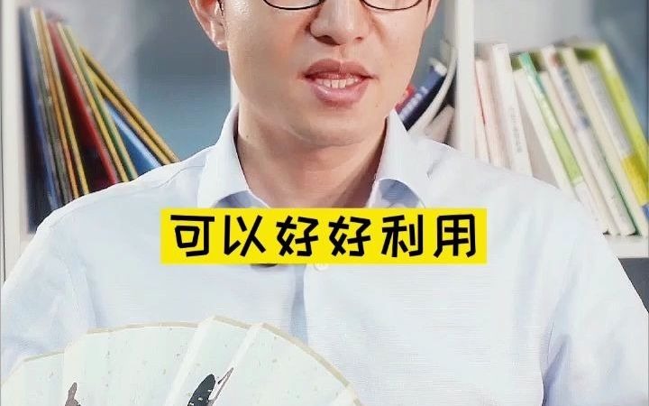 叫叫阅读怎么样?家长真实评价,鱼sir深度观察哔哩哔哩bilibili