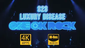 Download Video: S23复活赛 Luxury Disease 奢侈病（OOR 专属） 双语字幕