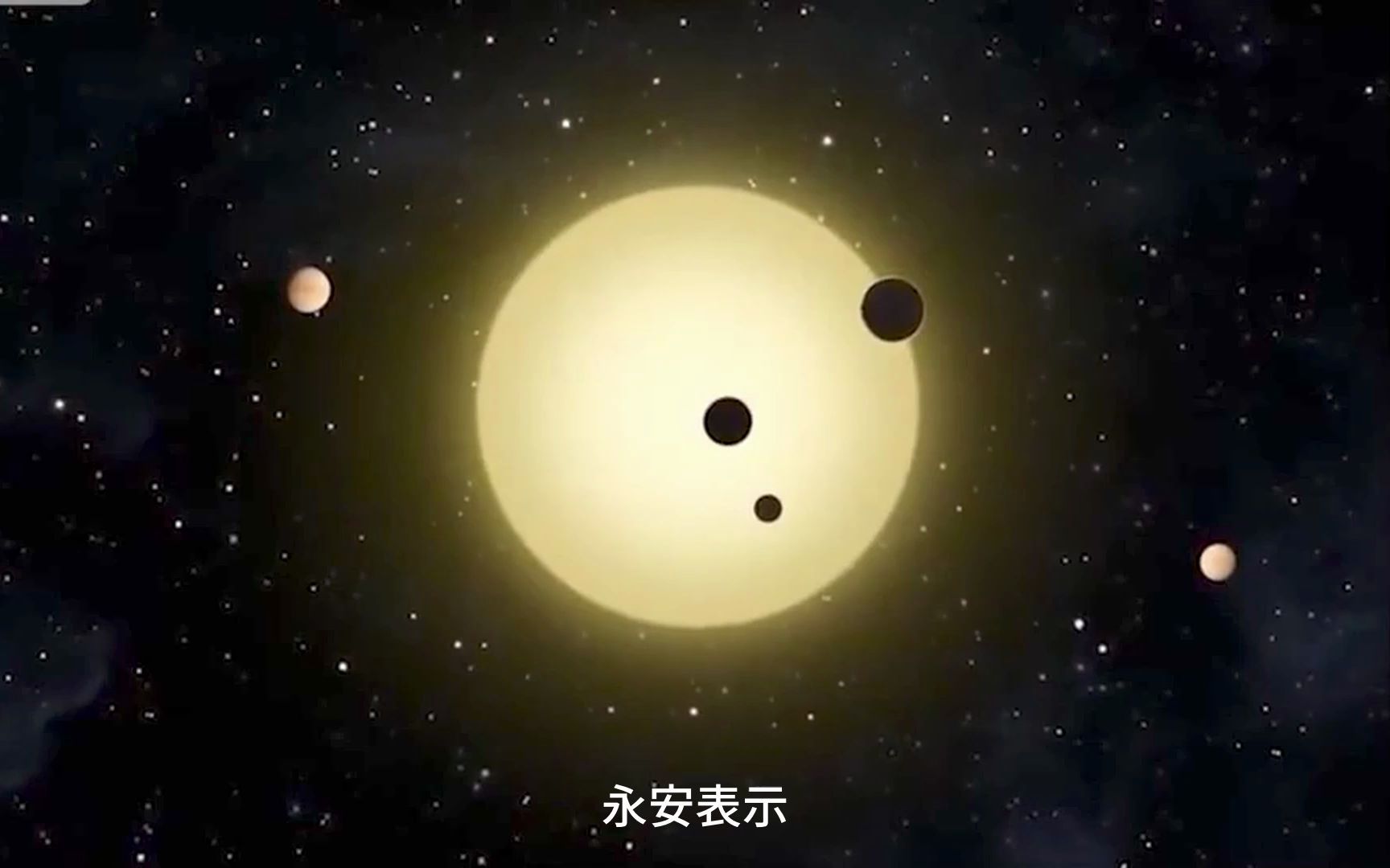 科学家发现橙矮星,环境与太阳系相识,或已孕育高等生命!