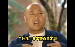 Download Video: 《当台下的托儿,比台上的演员还能演》