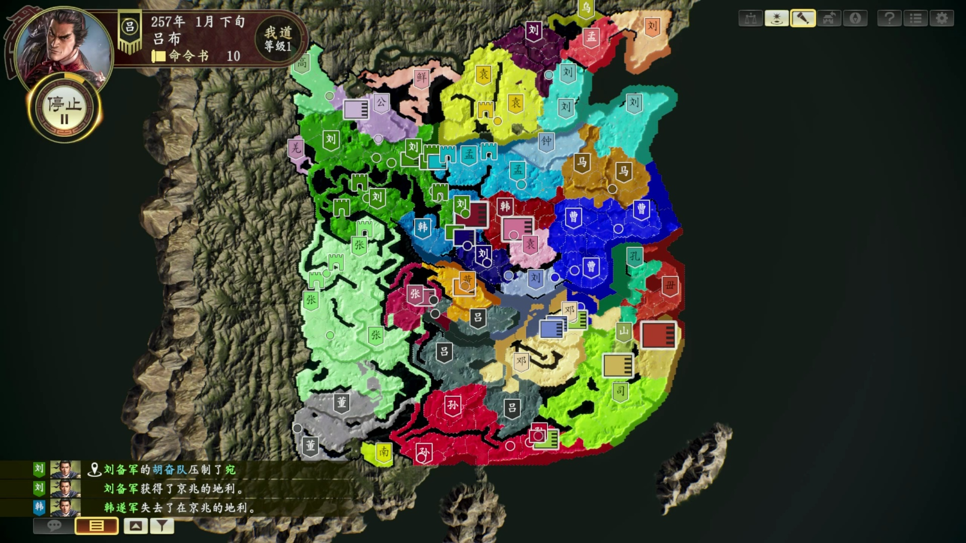 三国志14pk版随机全景看海17