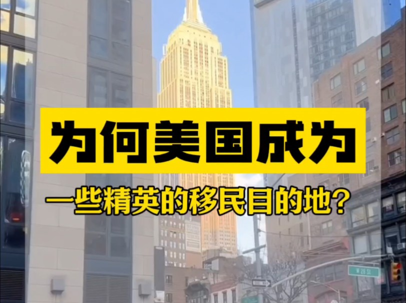 移民美国的原因_移民去美国的原因_原因移民美国最新消息
