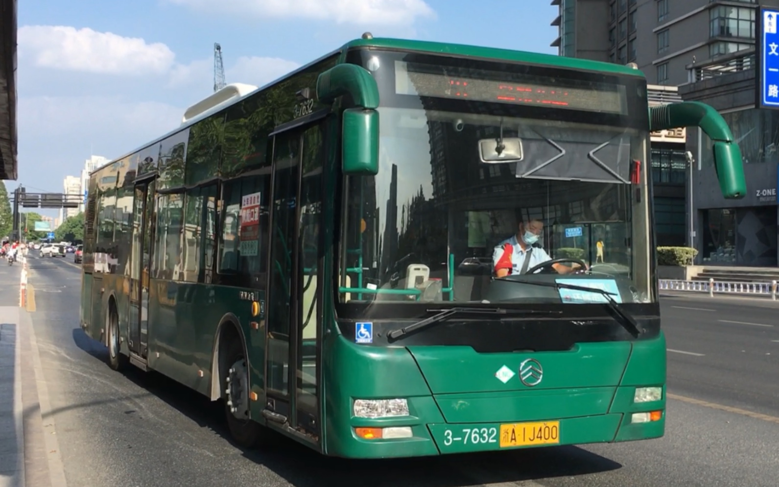 【杭州公交】xml6125j15cn 41路 3-7632