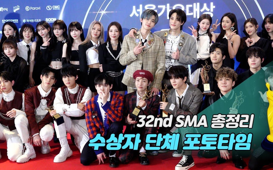 【got】230120 got the beat 第32届 首尔歌谣大赏 后台合照时间