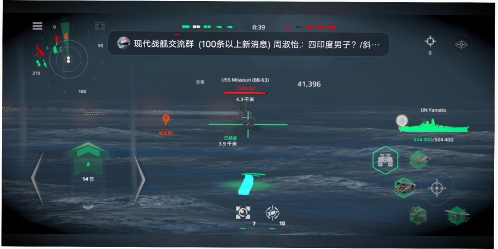 现代战舰加群免费领账号660959923群号手机游戏热门视频