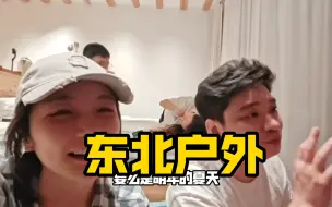 Download Video: 苗导谈心目中刀区效果最好的户外：长沙不成熟但效果很好，贵州这次很用心！