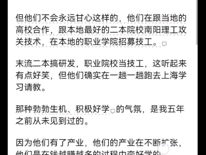七百亿挖条河  为什么要花700亿，在广西修运河？