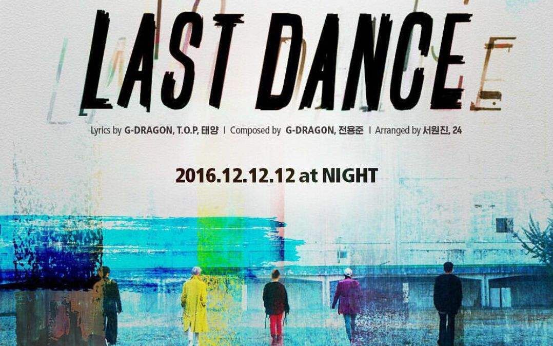 bigbanglastdance双语罗马音