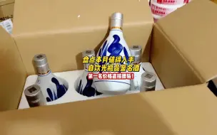 Download Video: 盘点本月值得入手的自饮光瓶品鉴名酒，第一名价格直接腰斩！