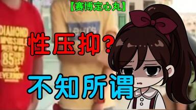 Watch Bj 朵米拉无罩抖奶- Navi04,, Big Ass Porn_哔哩哔哩_bilibili