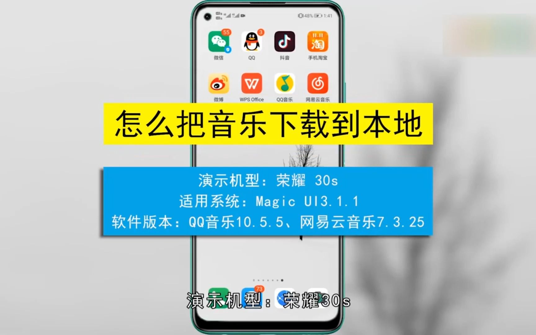 怎么把音乐下载到本地?把音乐下载到本地