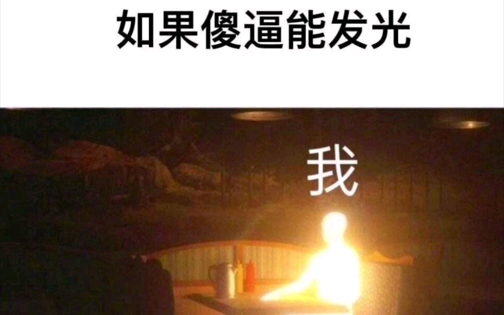 [图]来点网络趣图（第七期）