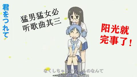 猛男猛女必听 伊東歌詞太郎 君をつれて 哔哩哔哩 Bilibili 猛男猛女必听 伊東歌詞太郎 君をつれて 哔哩哔哩 Bilibili