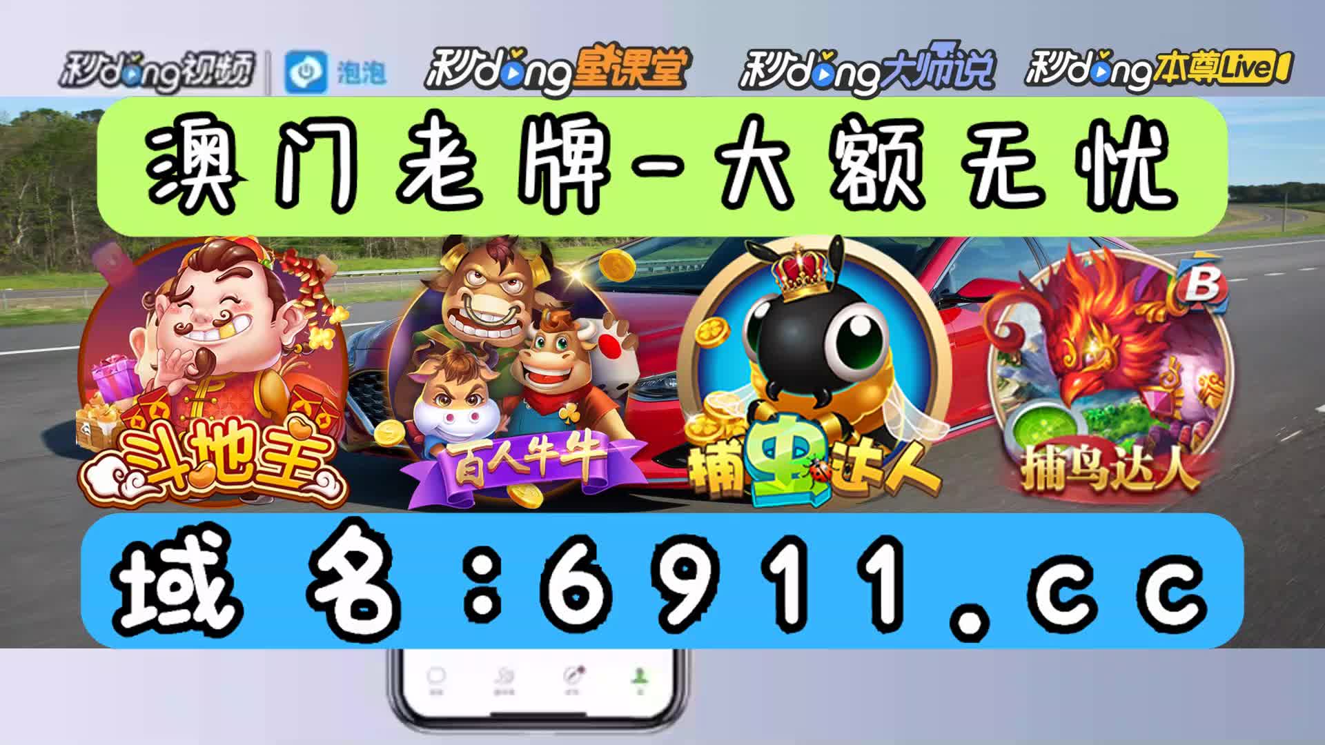 7分鐘了解腾讯麻将玩法规则教程