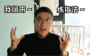 Download Video: 【黒簋·教学】玩陀螺～指法是关键～