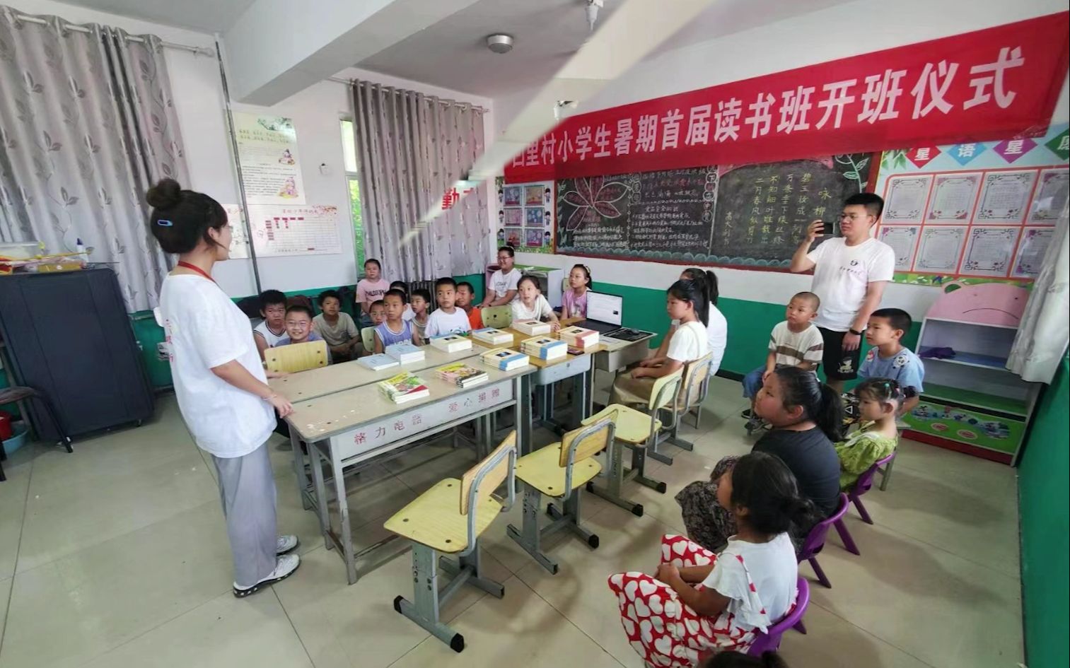 凹里村首届暑期读书班开班仪式