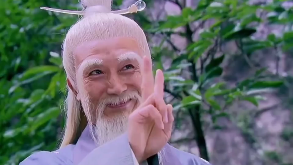 仙剑里这个老头叫什么来着