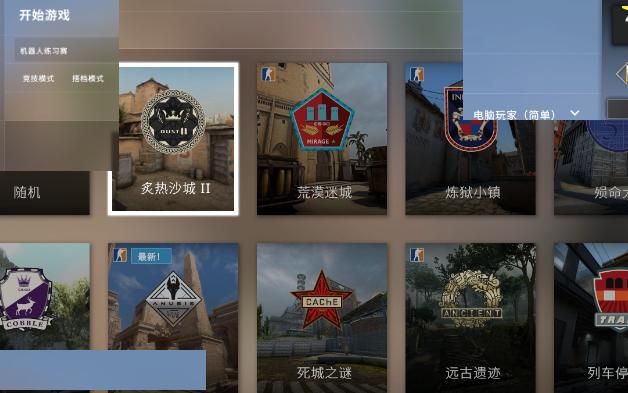 [图]csgo。紧张刺激的人机大战！