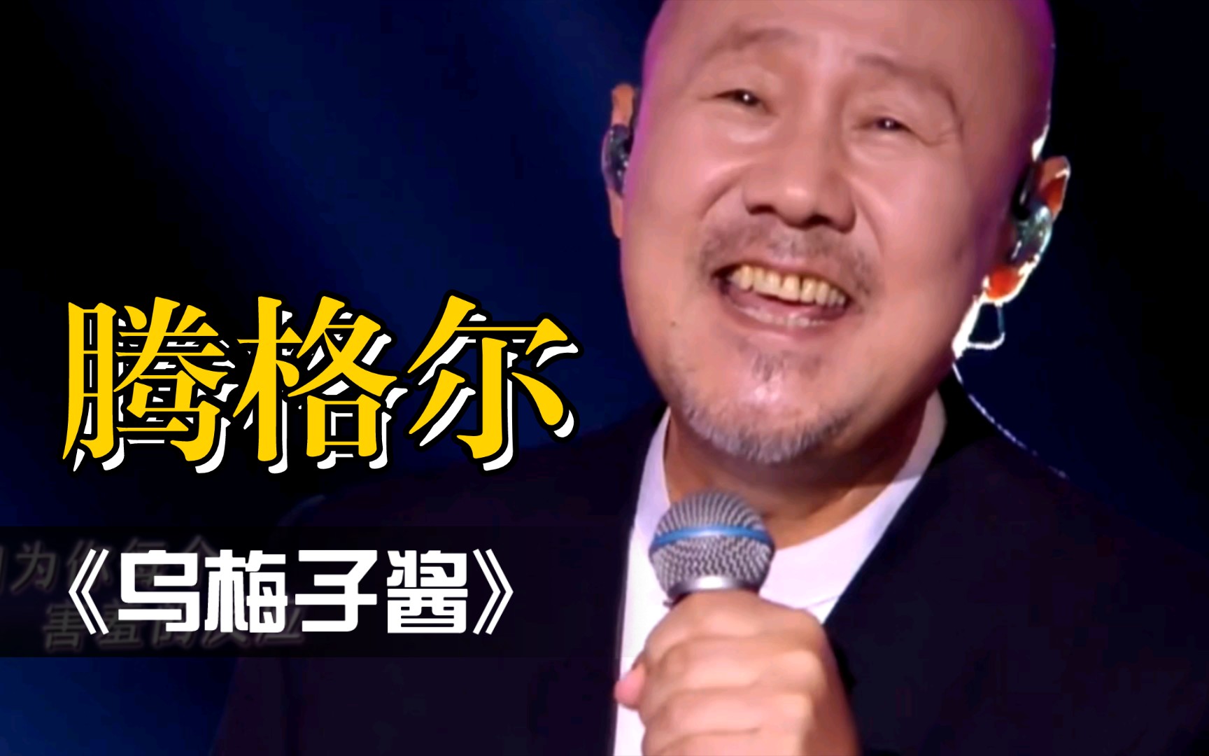 在百万豪装录音棚大声听 杨一歌《苏公堤》【Hi-res】-夫子不恰椒-赏月-哔哩哔哩视频