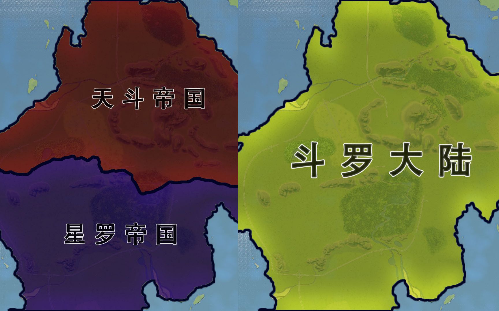 【城市天际线】耗时三天,还原斗罗大陆地图哔哩哔哩bilibili城市天际线