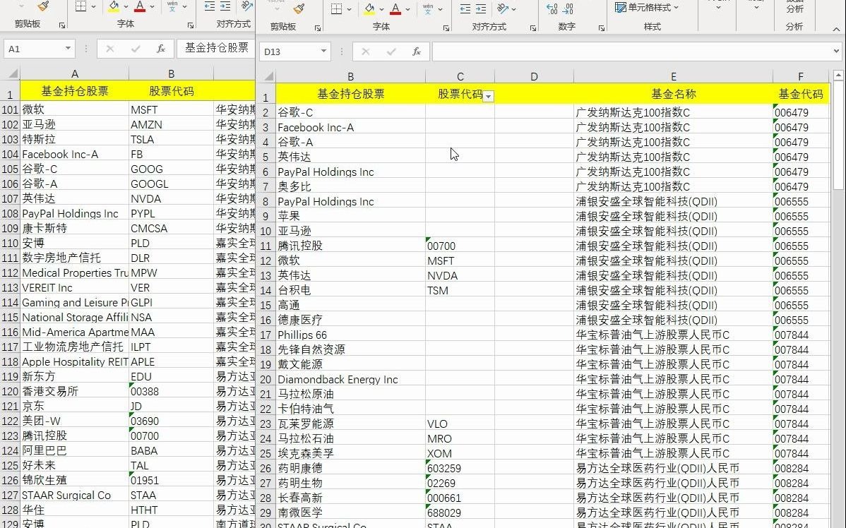 Excel筛选后复制粘贴有折叠项的方法哔哩哔哩bilibili