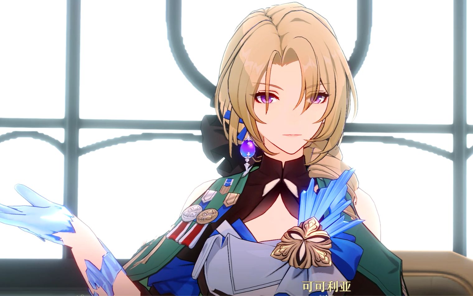 崩坏:星穹铁道-二测剧情6(可可利亚,米哈游著名女演员)_手机游戏热门