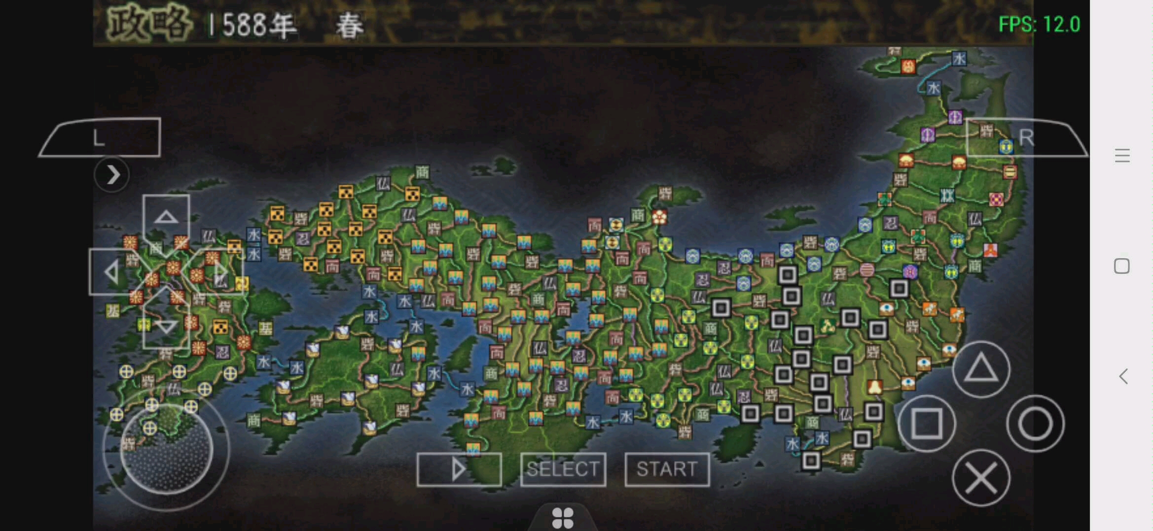 看海信长之野望苍天录丰臣秀吉的扩张