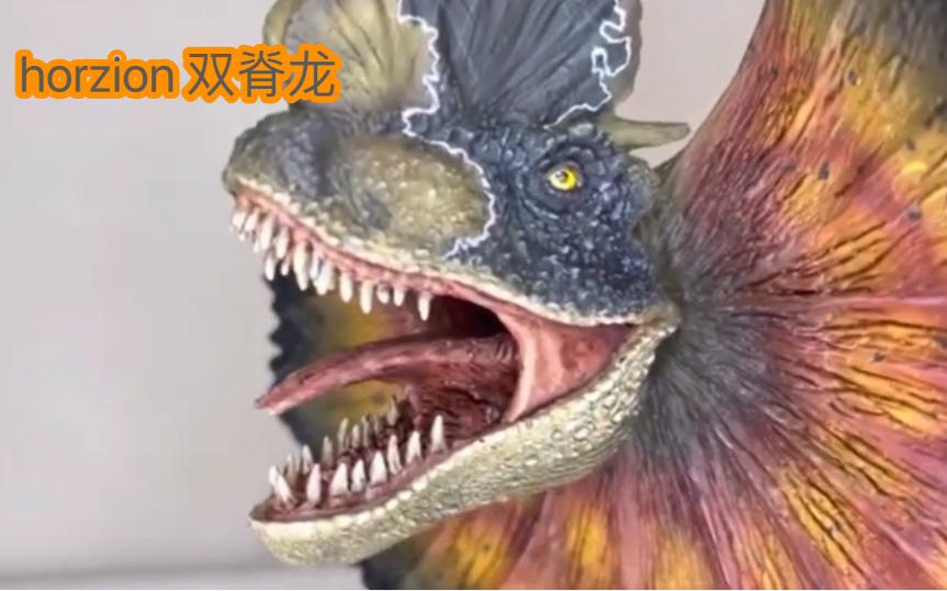 [图]（转载）1993 Jurassic Park Dilophosaurus horizon model