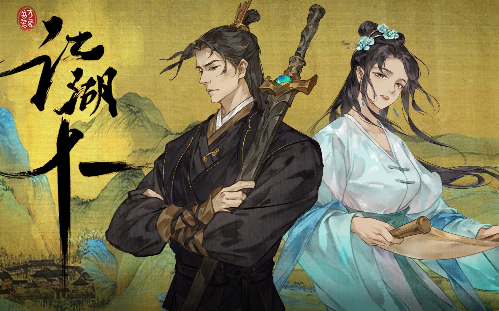 武侠 沙盒!这个拼招系统太有武侠味了!丨江湖十一 试玩