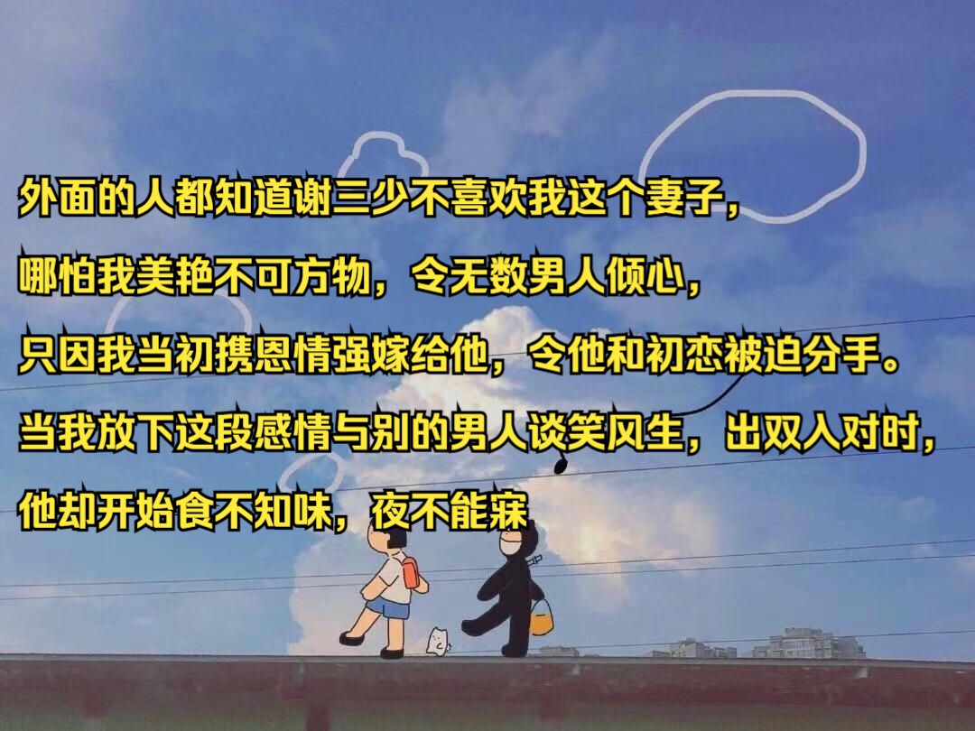 南方佳色:追妻火葬场,吃醋吃上天哔哩哔哩bilibili