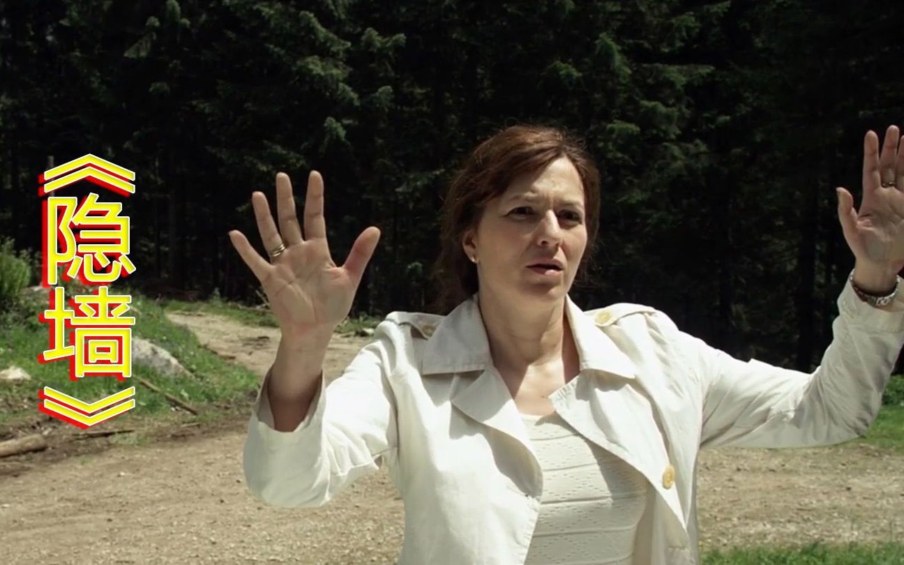 大山被神秘的隐形屏障封闭倒霉女人被困在里面再也无法离开