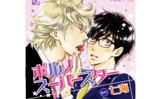 下野紘x 搜索结果 哔哩哔哩 Bilibili 下野紘x 搜索结果 哔哩哔哩 Bilibili