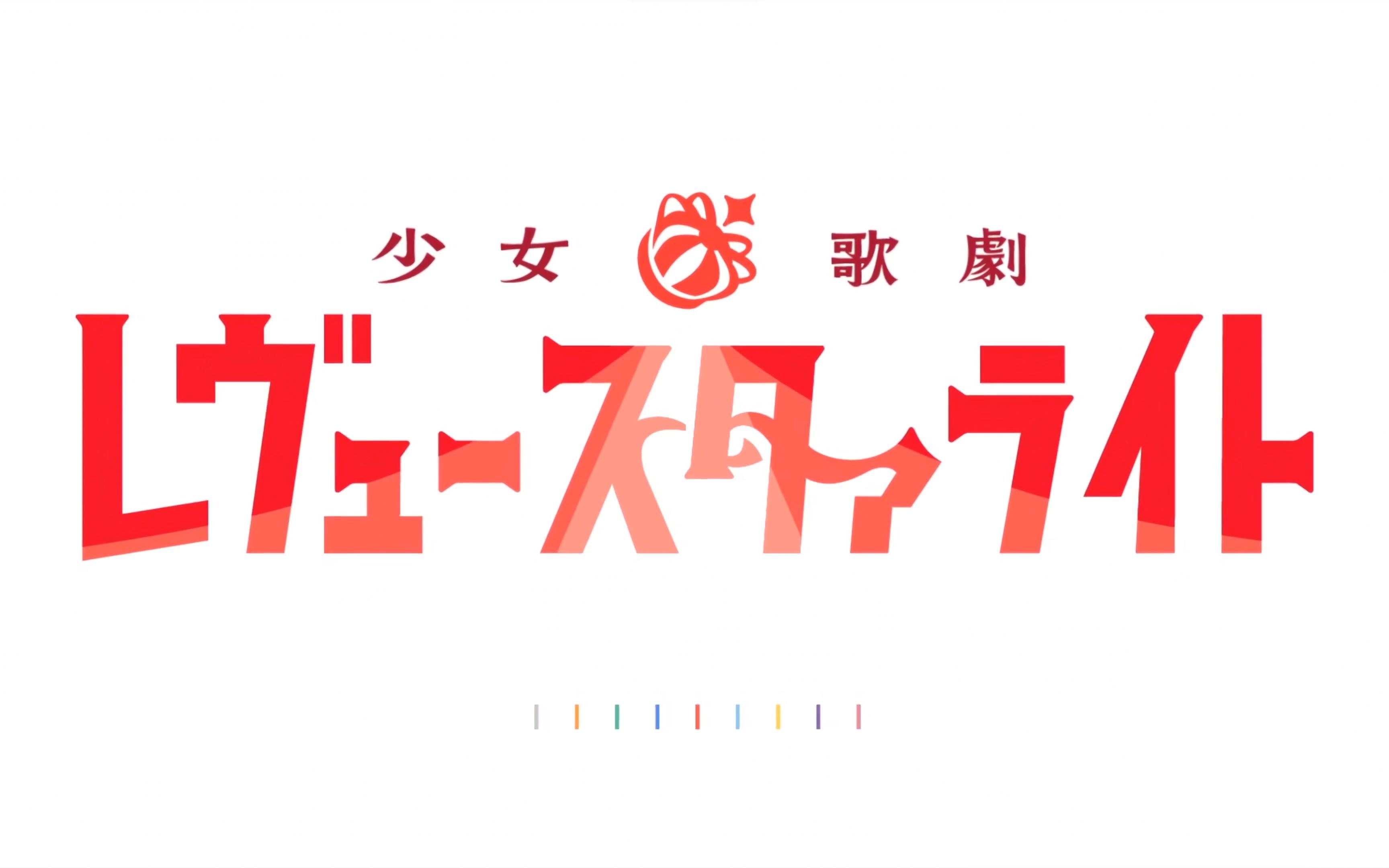 [4k]基于nvidiartx视频增强的少女歌剧op录屏