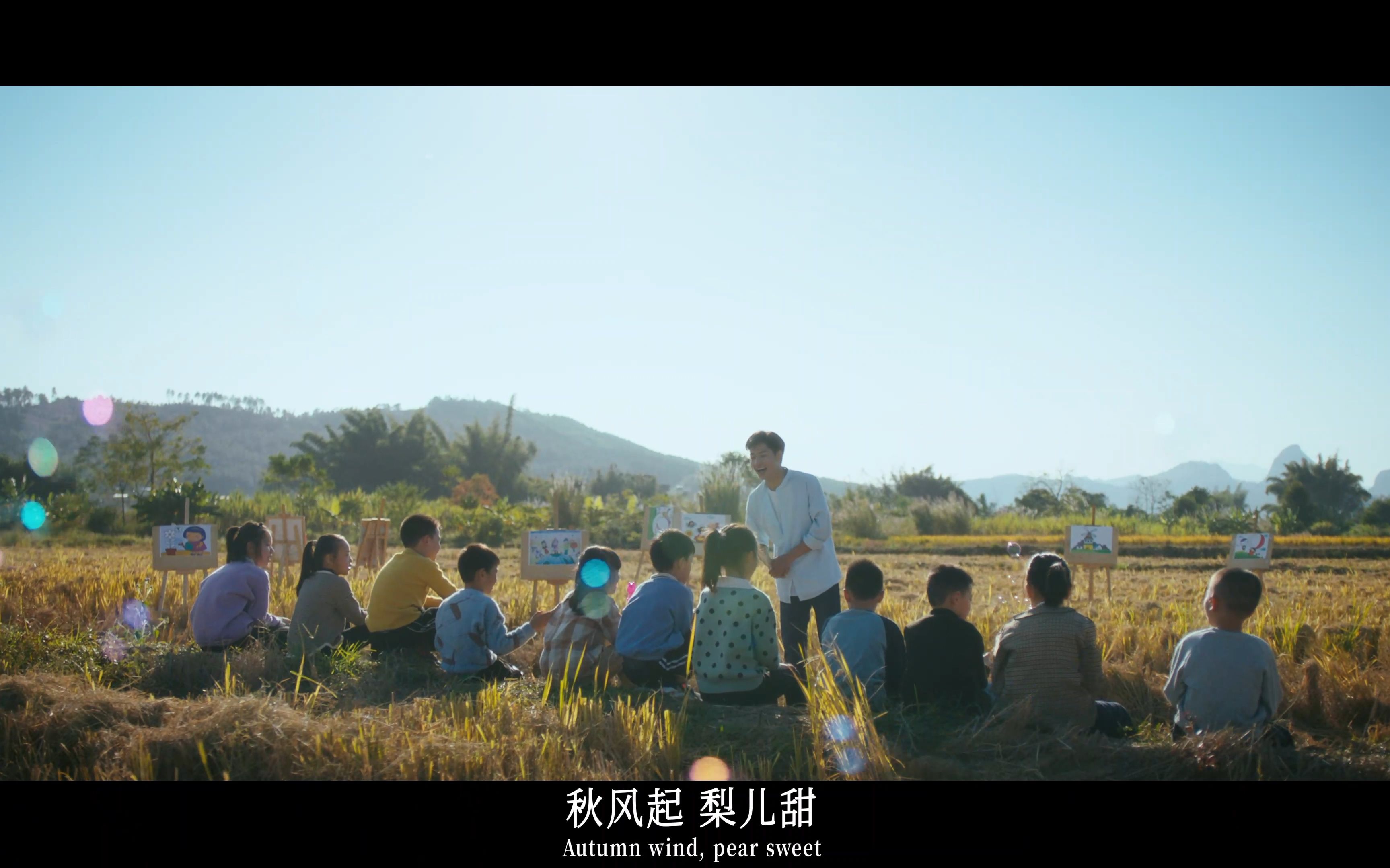 [图]以真实支教故事改编的MV《中华少年赋》今日温暖上映。一个关于大爱传递生生不息的故事，愿每一束光都点亮新的心灵之光；为教育，为明天，为孩子们，我们一直在坚守！