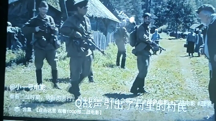 [图]二战，1941年夏天，第一篇