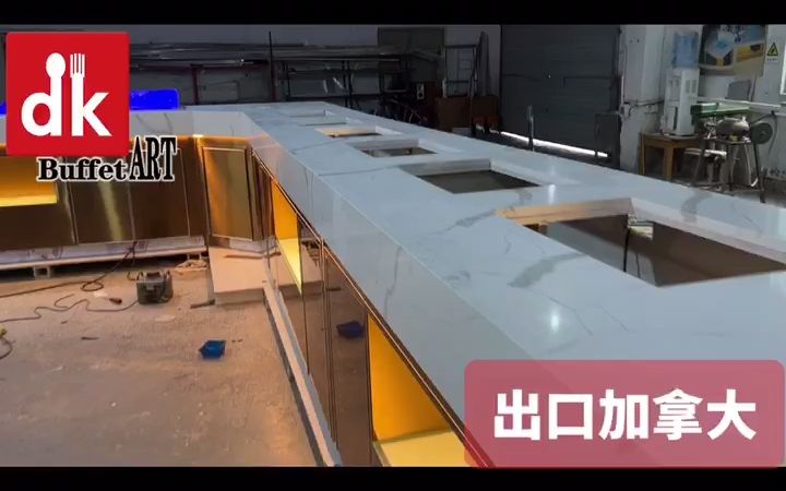 保温自助餐台内嵌式布菲炉电加热取餐台大理石自助餐餐台