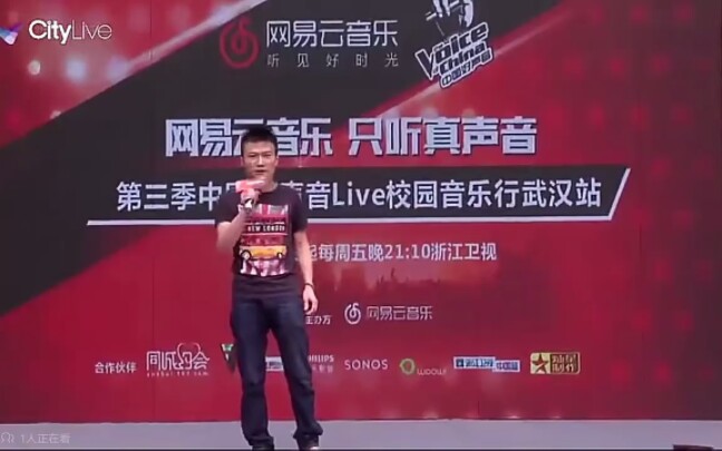 [图]周深第三季中国好声音Live，校园音乐行武汉站音胆小鬼。