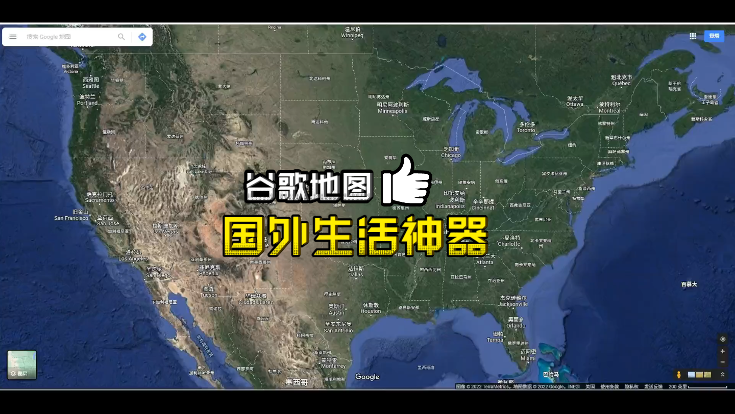 [图]为什么说在国外生活一定要会用谷歌地图？看看我在美国是怎么用谷歌地图的（上）