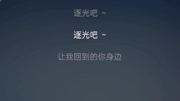 wyy听完整版(一个爱唱歌的男生)哔哩哔哩bilibili