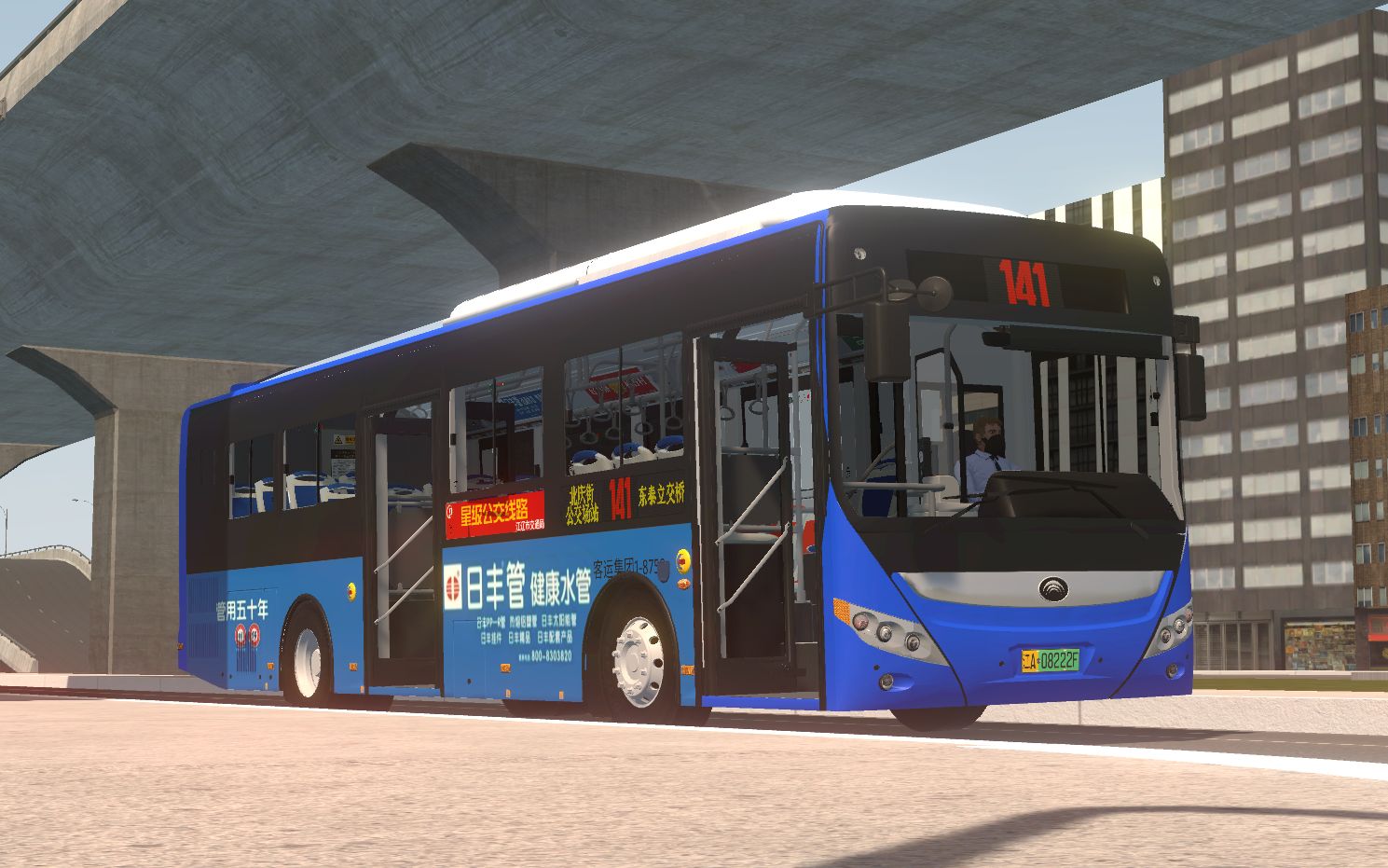 【pbsu/电脑版】客流大线·宇通zk6105chevng1行驶在江辽公交141路(北