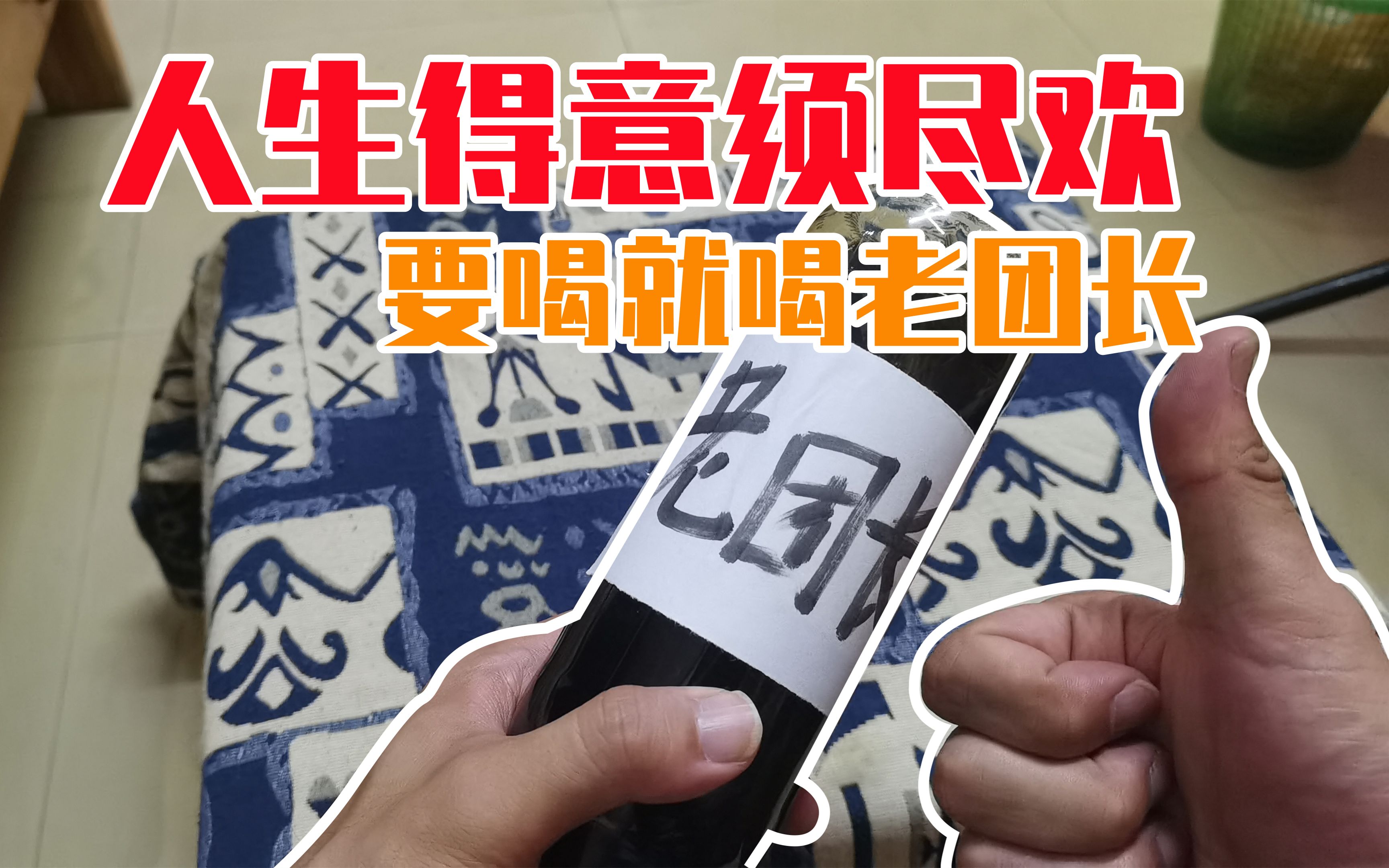 [图]【酿酒模拟器】这葡萄酒是真滴酸！