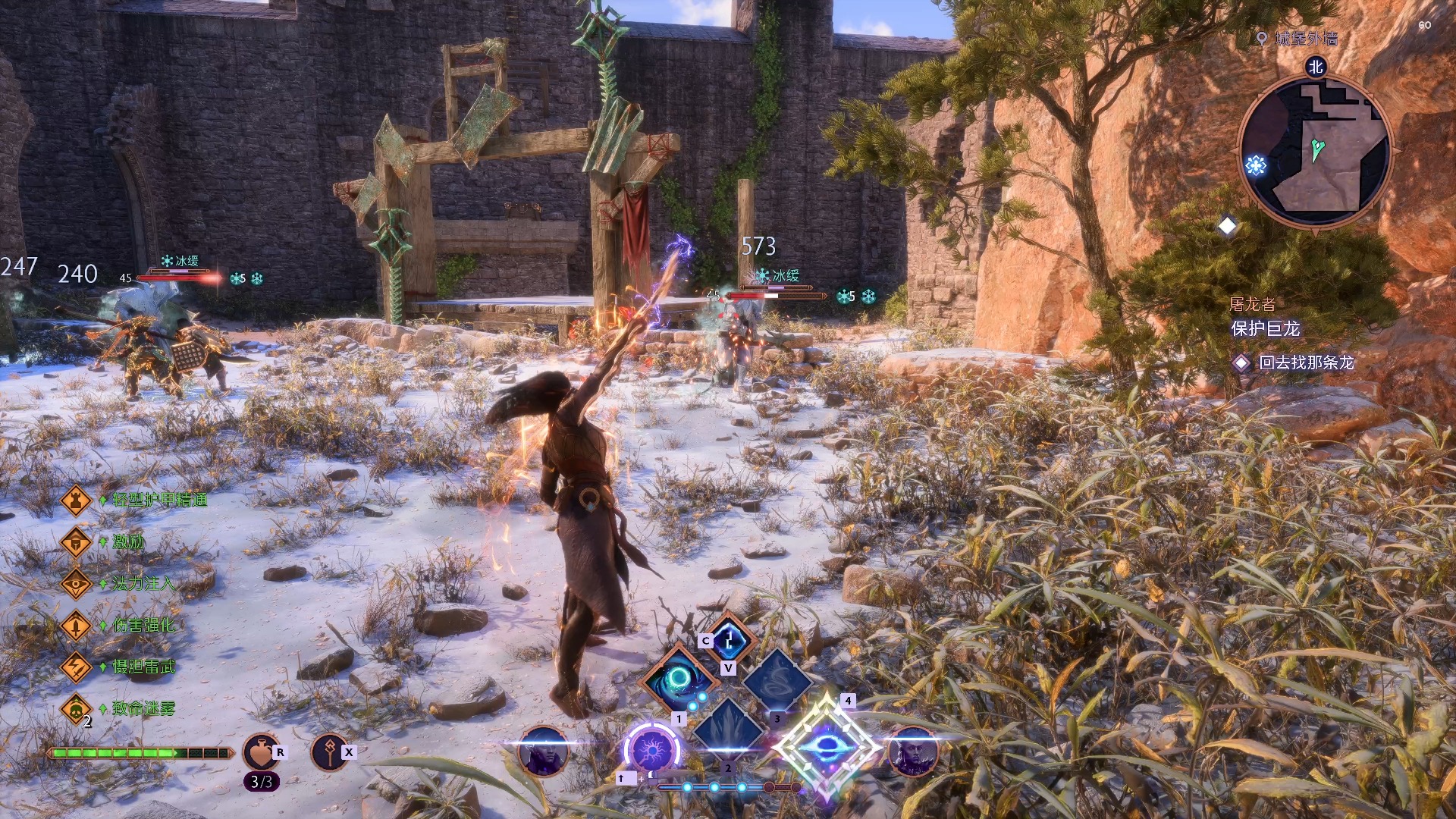 龙腾世纪4:影障守护者 015