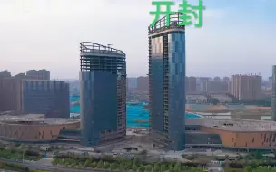 Download Video: 不愧是河南的第二大城市，开封的城市建设风貌已今非昔比