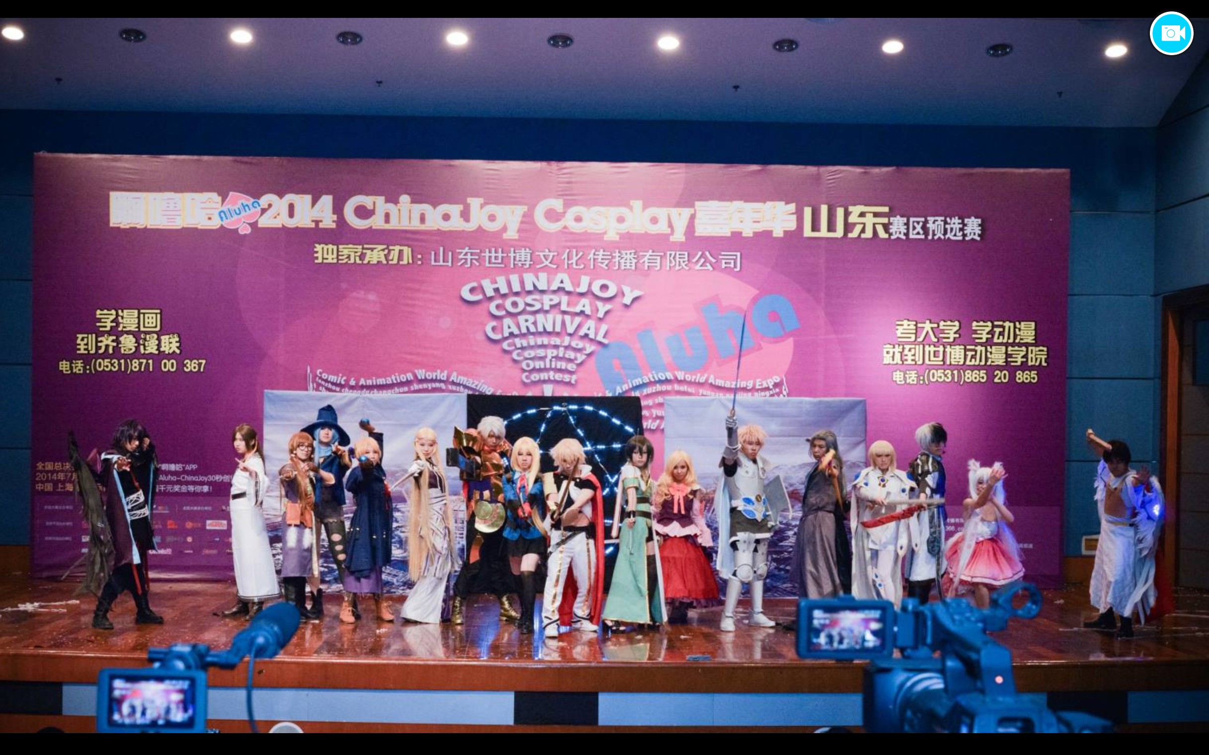 [图]3年z班-扩散性百万亚瑟王-2014年CJcosplay山东赛区