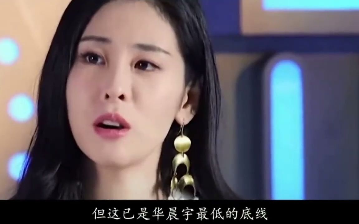 張碧晨報喜華晨宇:女兒會喊爸爸了!注意華晨宇的反應,太真實了