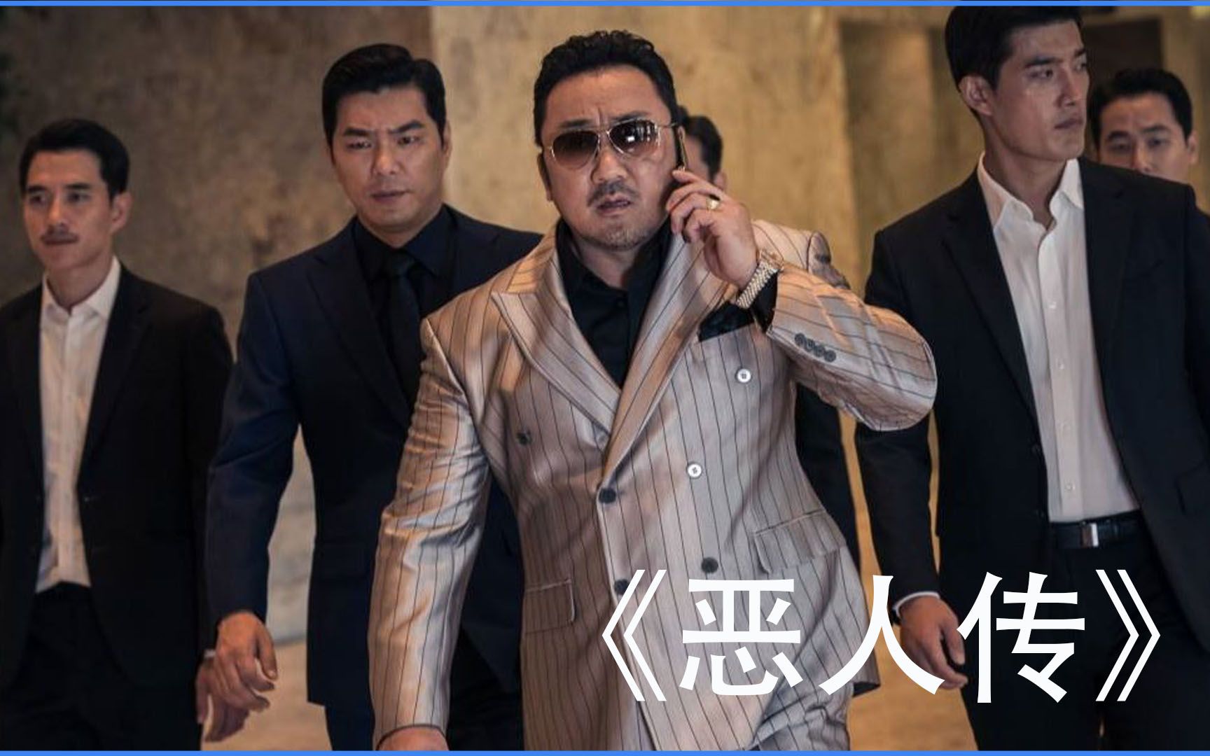 黑帮大哥为给女孩报仇和警察联手破案