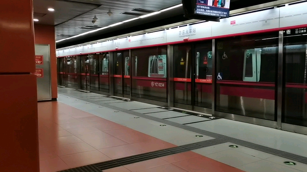 亦庄火车站yz023出站