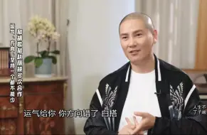 Download Video: 【可凡倾听-丁子峻专访】和胡歌和赵丽颖多次合作 运气、方向、坚持一个都不能少