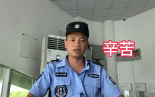 保安工作真的很辛苦，小伙快撑不住了